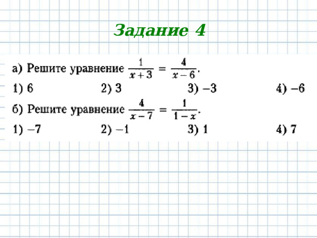 Технологическая карта урока математики 8 класс квадратные уравнения