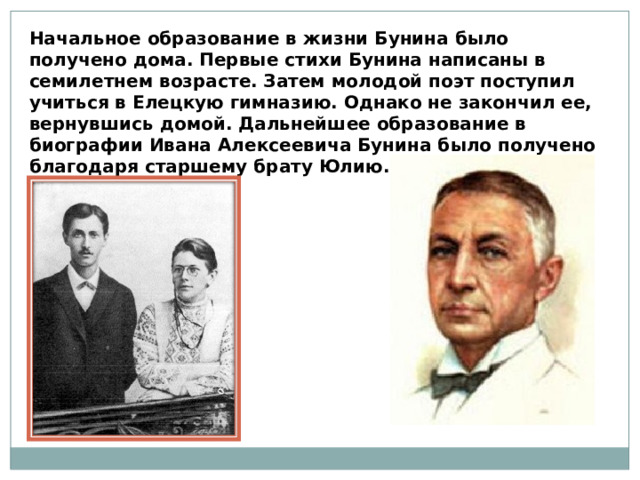 Жестокая любовь Серебряного века: как писатели мучили супругов - Нож