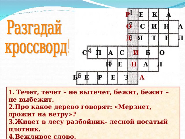 На столе лежит несколько гвоздиков кнопка ластик карандаш на какие из этих тел действует сила