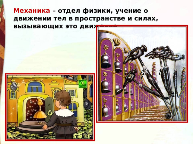 Табакерка презентация 4 класс. Городок в табакерке презентация. Одоевский городок в табакерке презентация. Табакерка презентация. Городок в табакерке презентация 4.