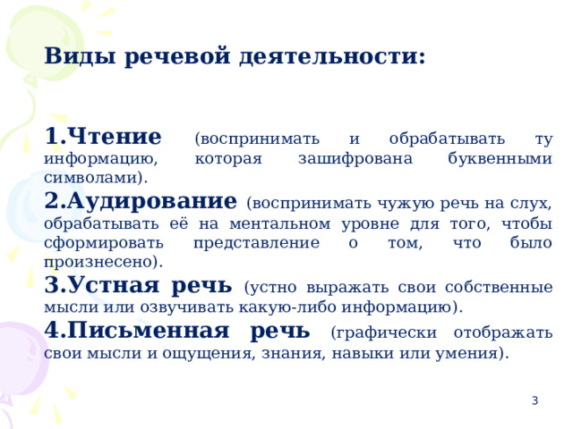 ИУП индивидуальный учебный план. Приказ индивидуальный учебный план. Политическое лидерство сущность типы функции. Индивидуальный учебный план обучающегося.