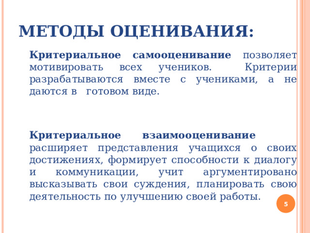 Что составляется одновременно с годовыми планами работ