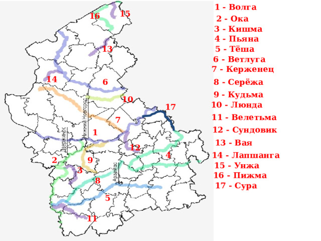 Карта кудьма нижегородская область