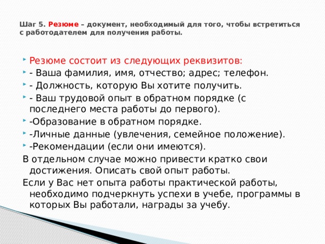 Формирование функциональной грамотности на уроке обществознания