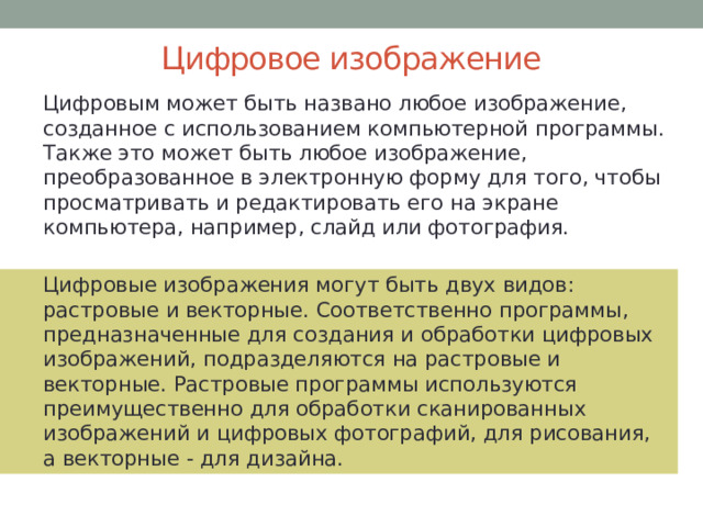 Чего может добиться автор компьютерной программы в отношении организаций или пользователей