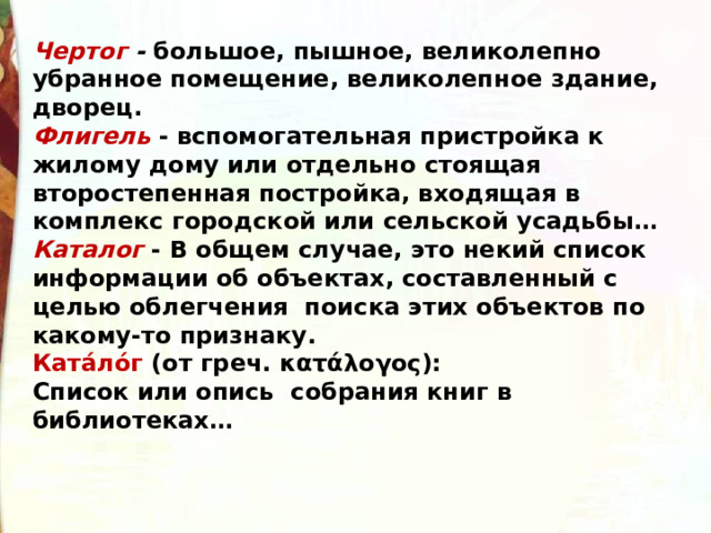 Вспомогательная пристройка к жилому дому