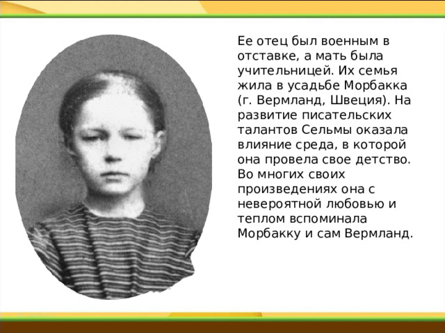 Герой играл с учительницей на деньги а в это время в комнату учительницы вошел завуч