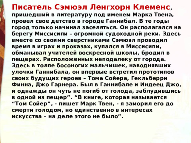 Головой об стол ефремова прерывает молчание