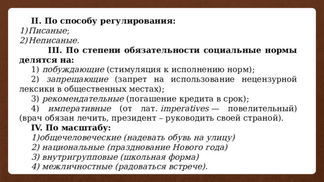 Anova с повторными изменениями применяется когда по внутригрупповому плану