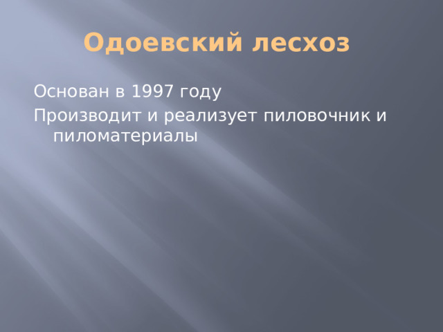 Промышленность тульской области презентация