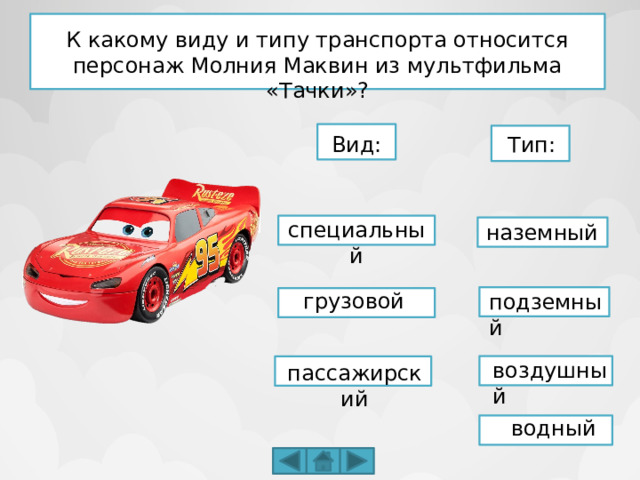 К какому виду редакторов относится autocad