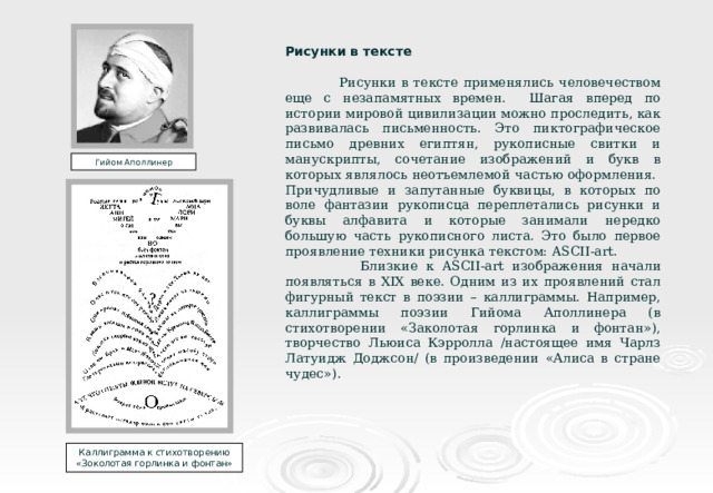 Воспроизведение рисунка сканворд 9 букв