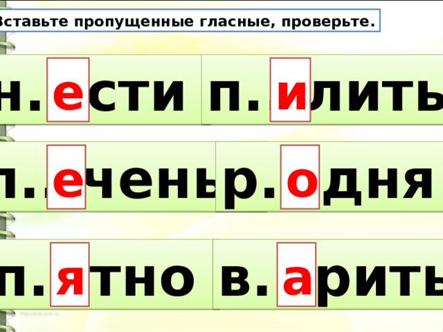 Презентация диалог обращение 4 класс школа россии