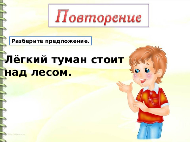 15 легких предложений