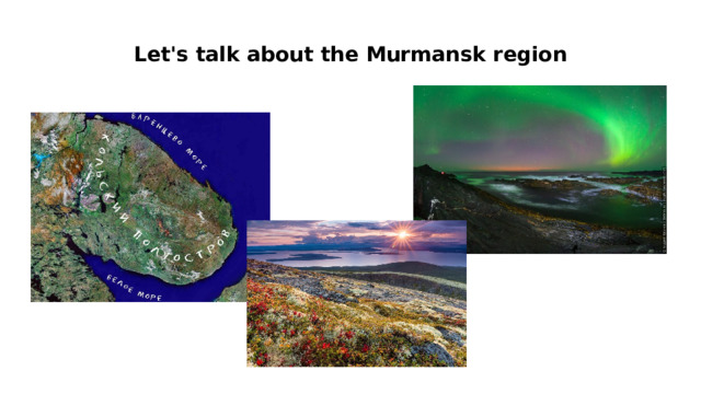 Let's talk about the Murmansk region 