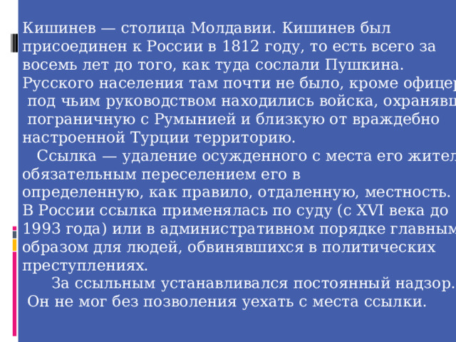 Под чьим руководством был разработан шрифт times в каком году вышел первый номер газеты