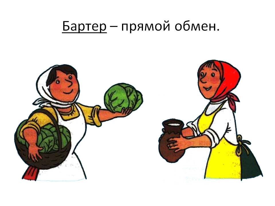 Скачай это бесплатное Фото на тему Обмен мамами тг и открой