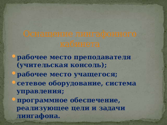 Рабочее место преподавателя дидактика 5 с выкатной тумбой