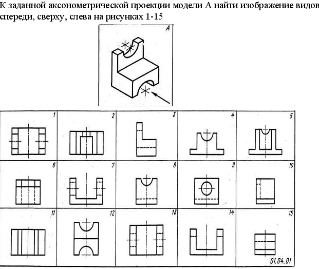 Оп 1д чертеж