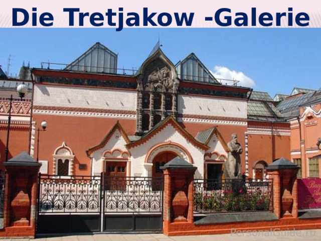 Die Tretjakow -Galerie 