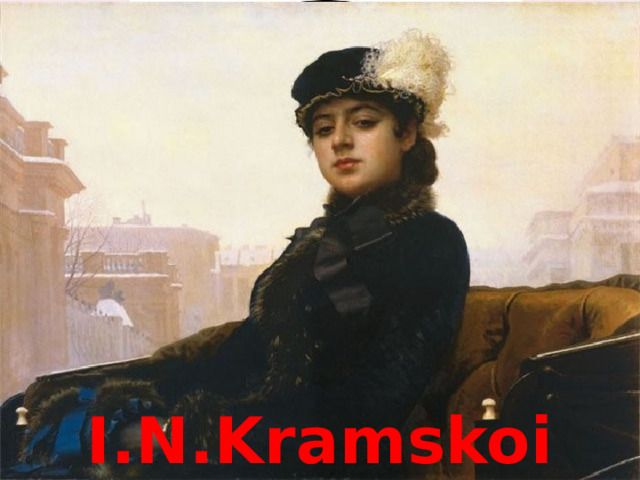 I.N.Kramskoi 