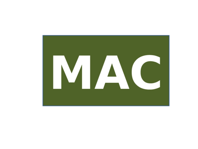МАС 