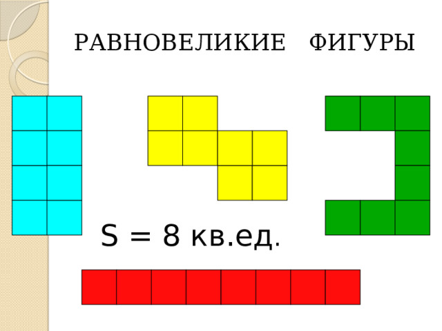 Карта 3д белогорск