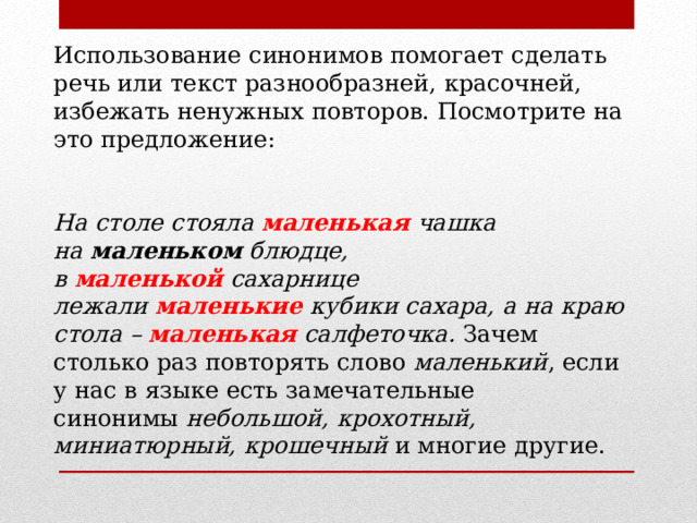 На столе стоят две ненужных выпьешь по одной