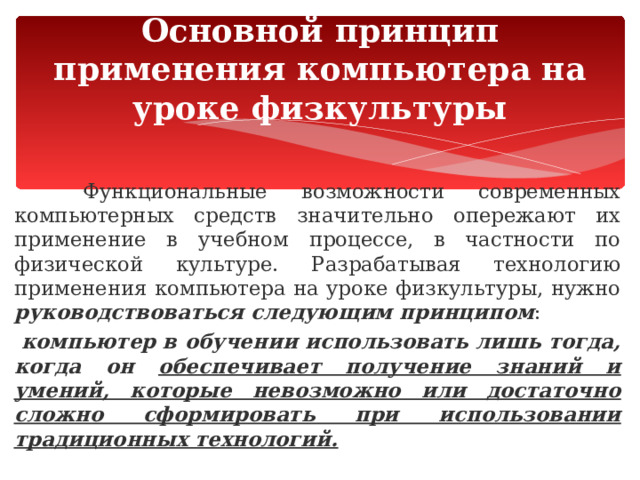 Общеизвестных знаний в области компьютерных технологий которые может использовать судебный эксперт