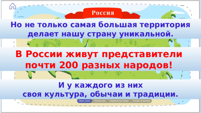 Разговоры о важном 2 класс разработки уроков с презентацией