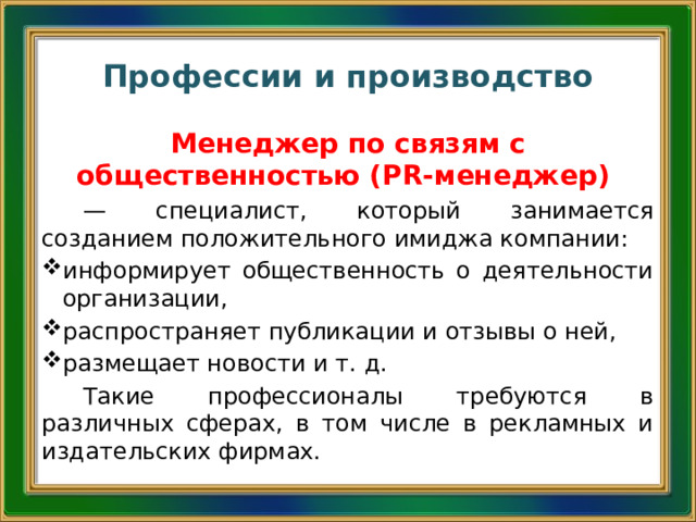 Описание этапов работы над проектом