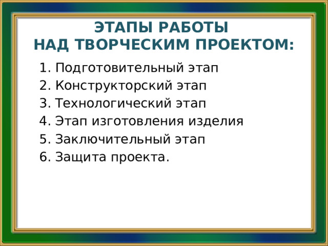 Какую задачу называют технической какова ее цель