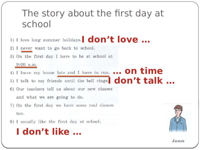 The story about the first day at school I don’t love … … on time I don’t talk … I don’t like … 