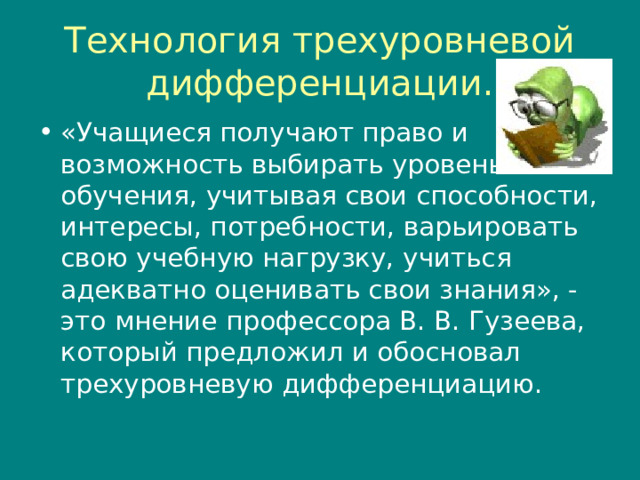 Конспект урока "Межнациональные отношения в современном мире" по обществознанию