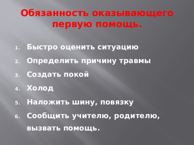 Проект призван помочь