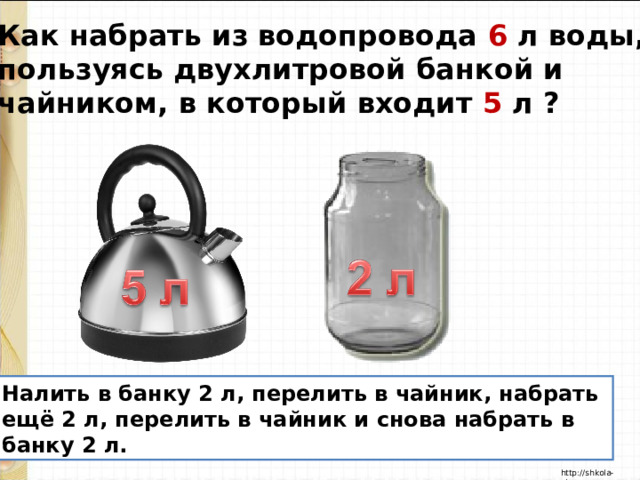 На стол поставили две одинаковые бутылки наполненные равным количеством воды комнатной температуры