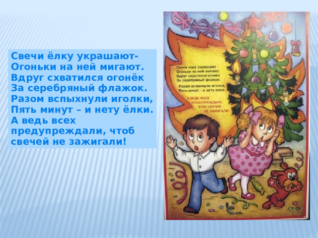 В тихий час когда света еще не зажигали и по углам палаты схема предложения