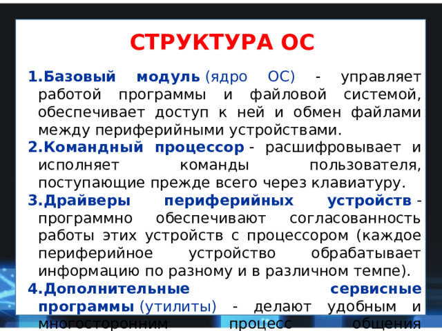 Какой из следующих классов обрабатывает процесс записи в файл