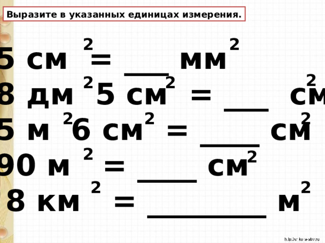 Как можно представить единицу