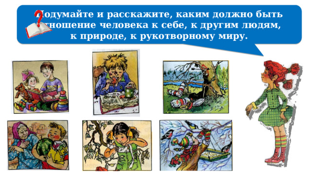Презентация "Вещество" по химии - скачать проект