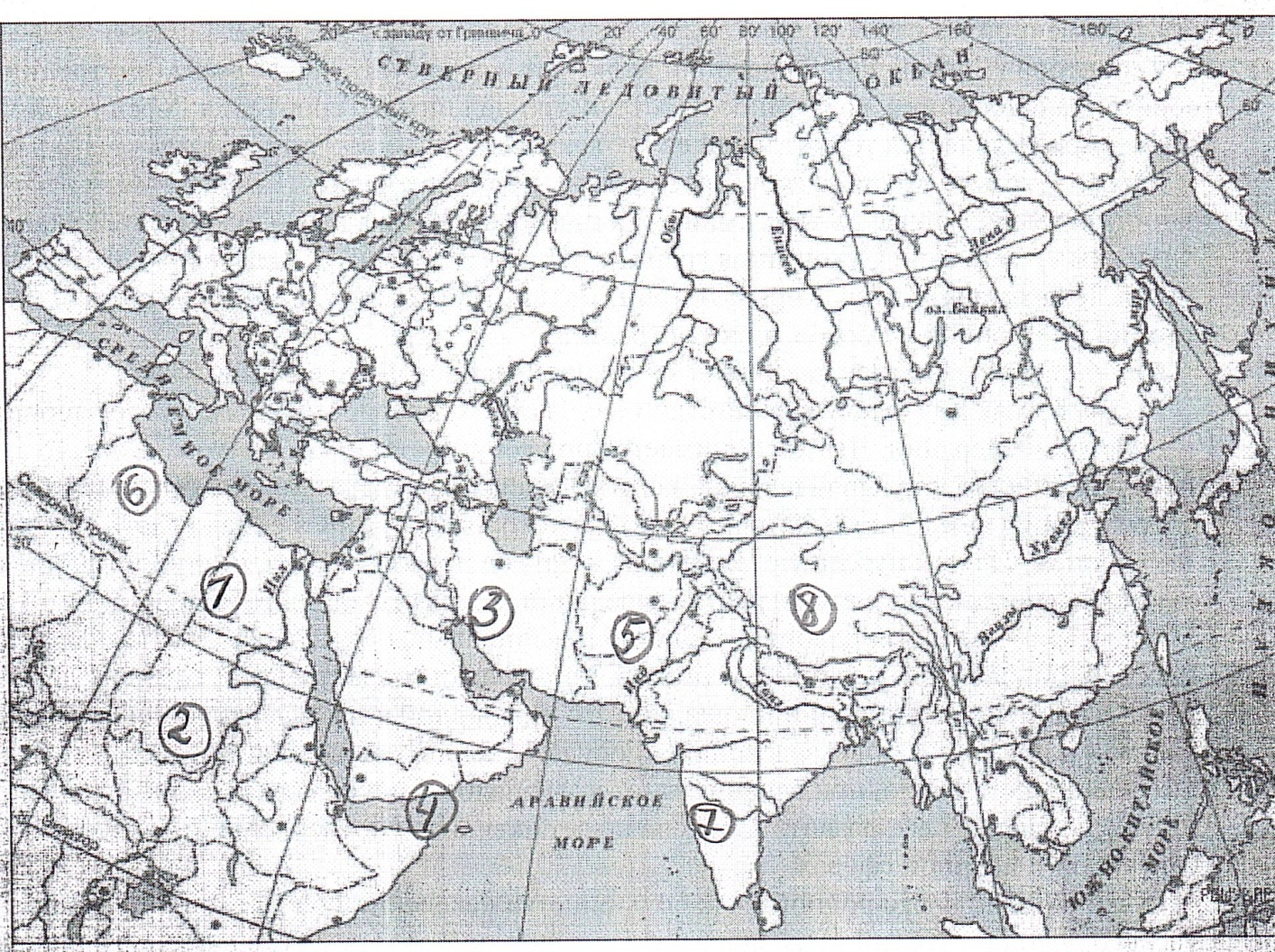 Индия на карте впр 5 класс