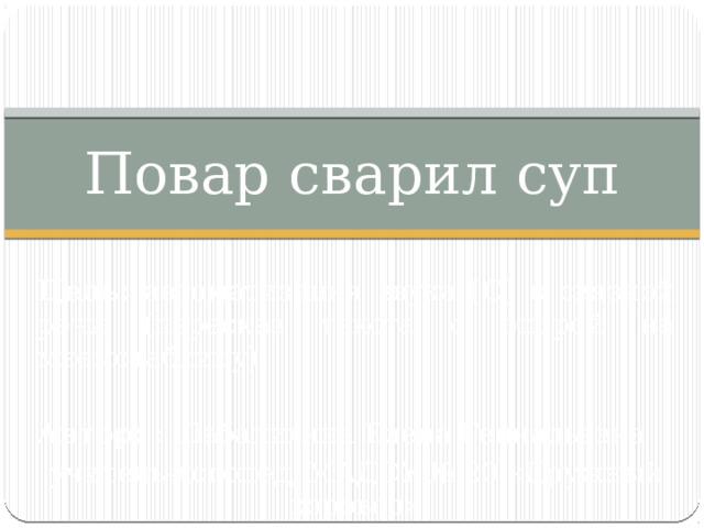 Карта осадков куйбышево ростовской области