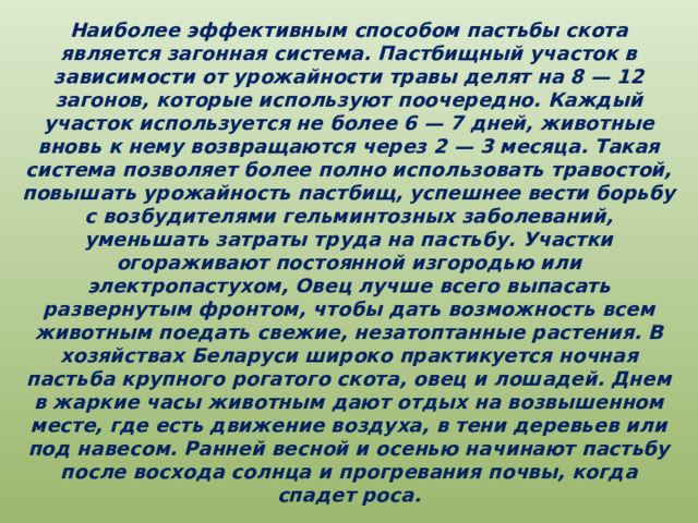 На диаграмме представлена информация об урожайности на каждом из пяти опытных участков