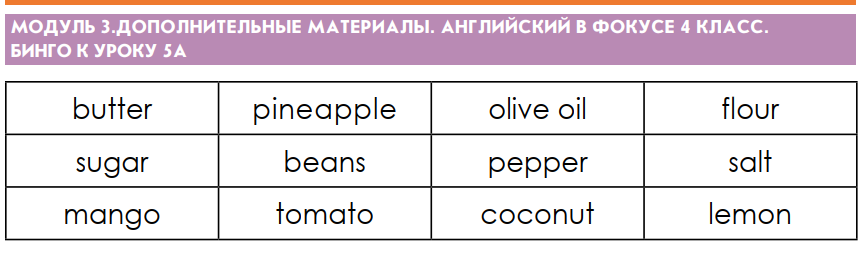 Pirate s fruit