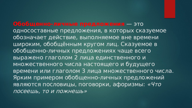 Одинаково или по разному выражено подлежащее в предложениях в кухню вошли дед с матерью