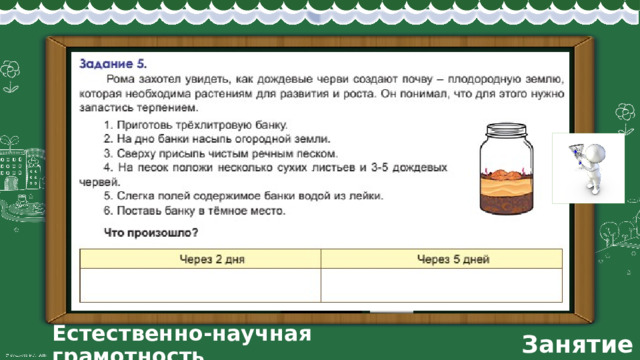 Задача про свечу