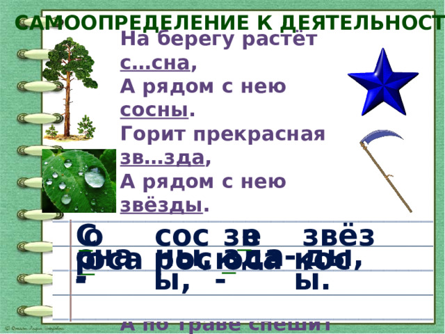 А рядом с нею лето невзначай уснуло на расправленном диване