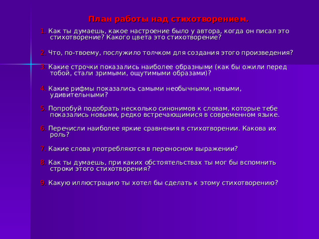 Какое из перечисленных событий послужило толчком к разработке стандартных технологий lan