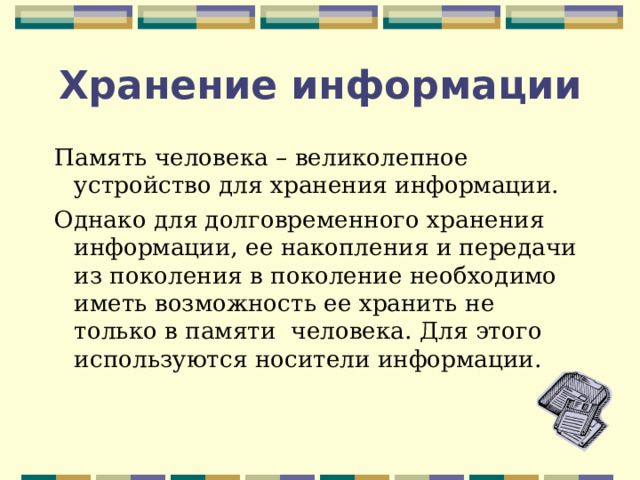 Сколько памяти необходимо для хранения ipv4