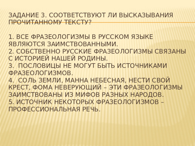 Он садился на стул возле елки долго пиликал огэ